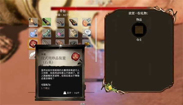 《夜鶯傳說》太陽巨人上供方法 《夜鶯傳說》太陽巨人上供方法