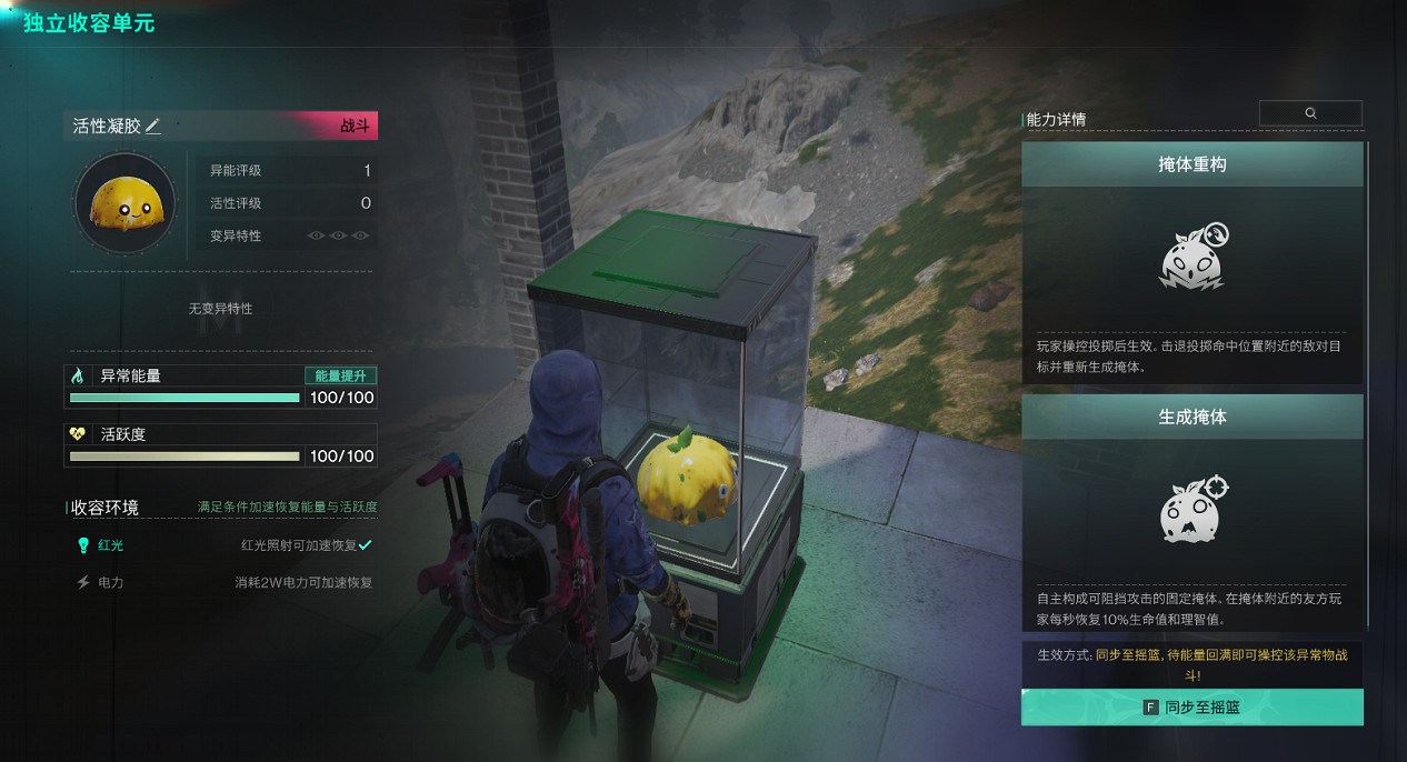 《七日世界》多端測試火熱進行 上線即送公測紅龍套 《七日世界》多端測試火熱進行 上線即送公測紅龍套