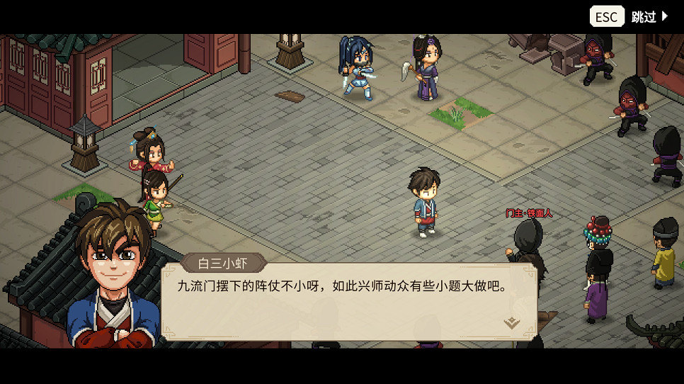 《下一站江湖2》專訪——另辟蹊徑的單機開放世界武俠 《下一站江湖2》專訪——另辟蹊徑的單機開放世界武俠