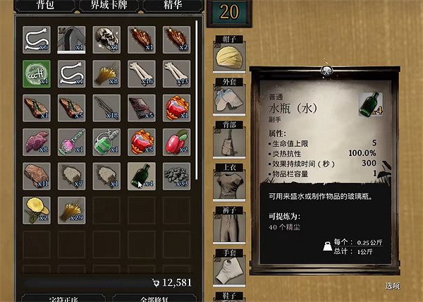 《夜鶯傳說》刷一階精華方法 《夜鶯傳說》刷一階精華方法