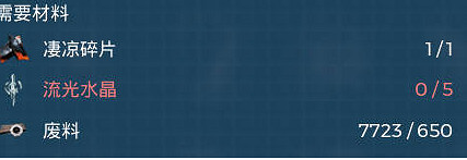 《遺跡2》火焰風暴獲得方法介紹 《遺跡2》火焰風暴獲得方法介紹