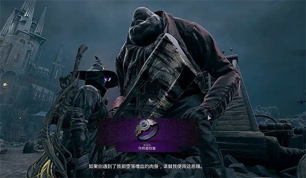 《遺跡2》淒涼海岸介紹 《遺跡2》淒涼海岸介紹