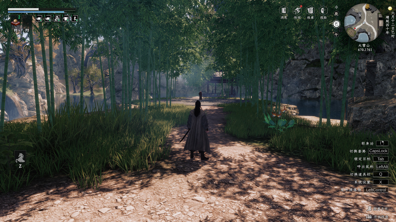 《下一站江湖2》主題曲發布 多種活動驚喜上線！