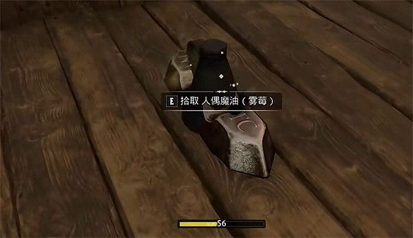 《夜鶯傳說》贈與園丁的禮物任務位置