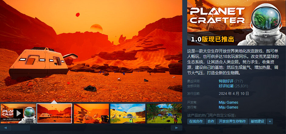 Steam每周新遊推薦《Sky光遇》《喜喪》《星球工匠》 Steam每周新遊推薦《Sky光遇》《喜喪》《星球工匠》