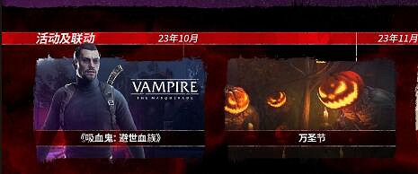 《垂死之光2》秋冬季免費更新內容介紹 《垂死之光2》秋冬季免費更新內容介紹