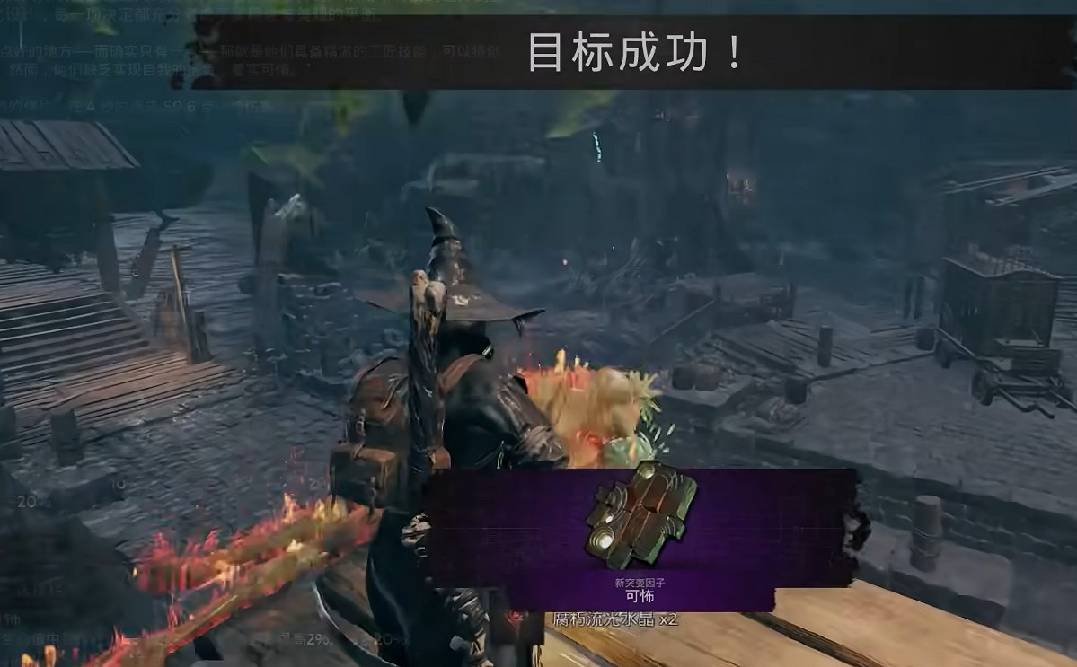 《遺跡2》淒涼海岸介紹 《遺跡2》淒涼海岸介紹