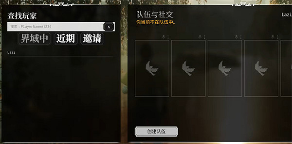 《夜鶯傳說》連網遊玩介紹