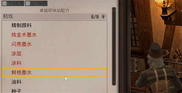 《夜鶯傳說》種植箱用途介紹 《夜鶯傳說》種植箱用途介紹