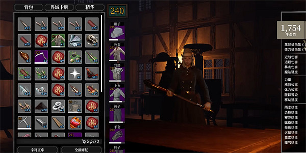 《夜鶯傳說》守望之城無法進入解決方法