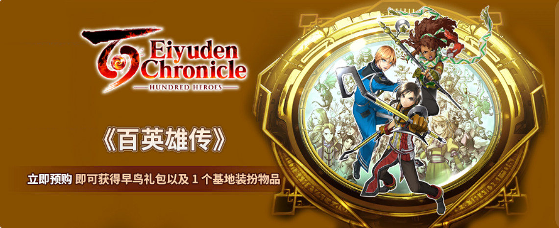 限時閃促 《最後的篝火》《地獄潛者》破史低