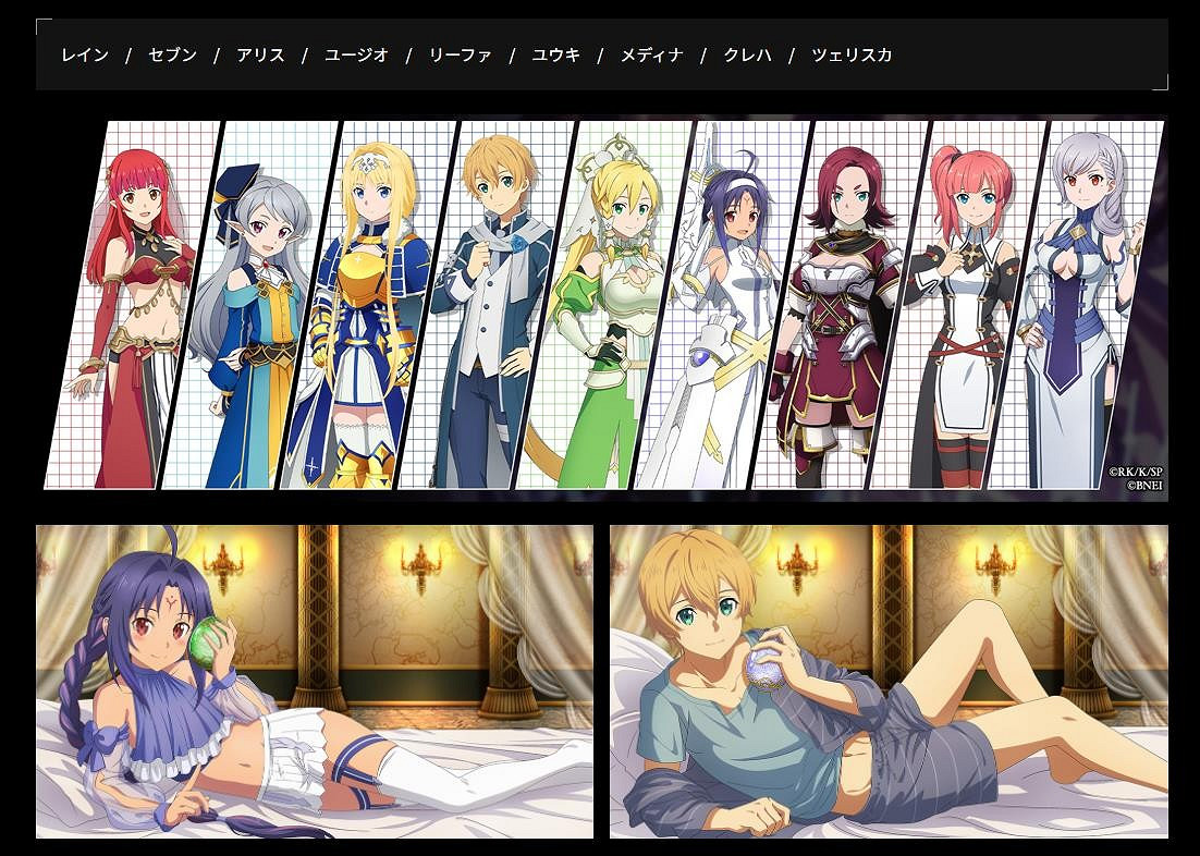 《刀劍神域：異絆集結》新DLC將於4月18日正式推出！