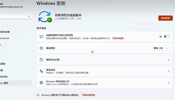 《夜鶯傳說》dx12報錯解決方法 《夜鶯傳說》dx12報錯解決方法