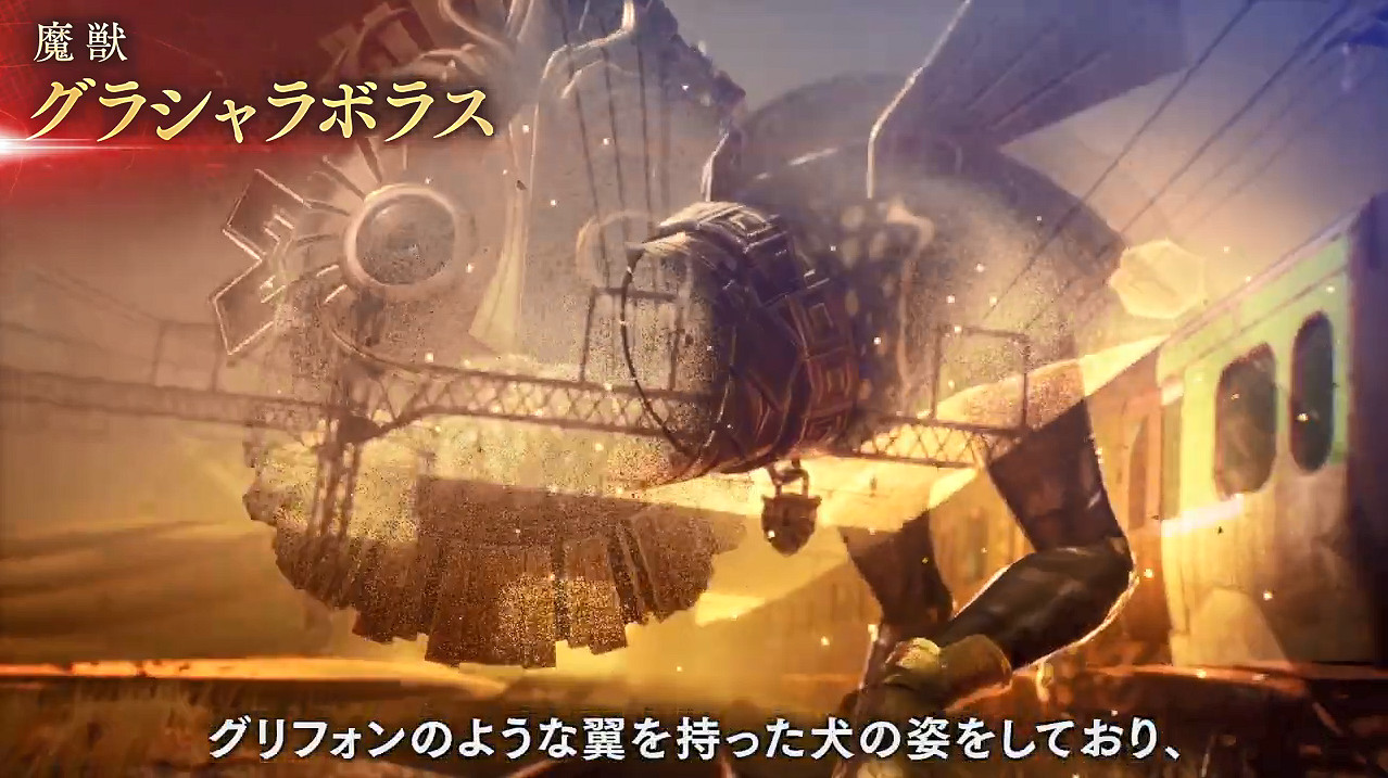 《真·女神轉生5V》每日惡魔“格剌希亞拉波斯”介紹 《真·女神轉生5V》每日惡魔“格剌希亞拉波斯”介紹