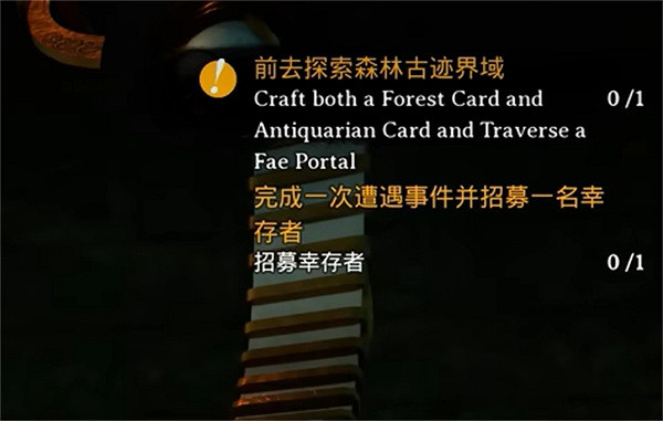 《夜鶯傳說》森林古跡界域介紹