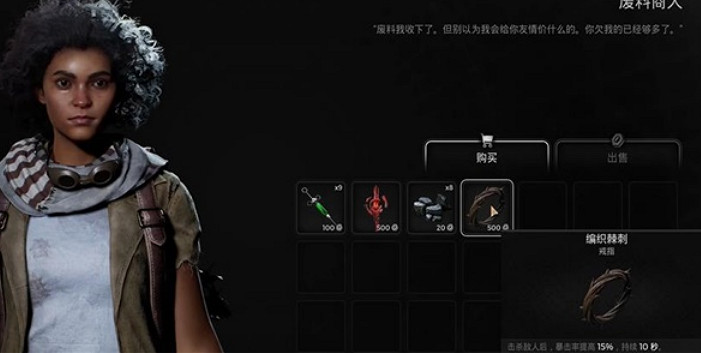 《遺跡2》暴擊率戒指獲得方法介紹 《遺跡2》暴擊率戒指獲得方法介紹