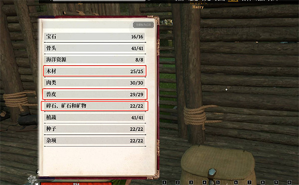 《夜鶯傳說》資源獲取方法