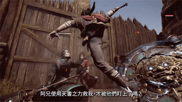 《軒轅劍7》新中文預告公布 5月30日登陸Switch平台 《軒轅劍7》新中文預告公布 5月30日登陸Switch平台