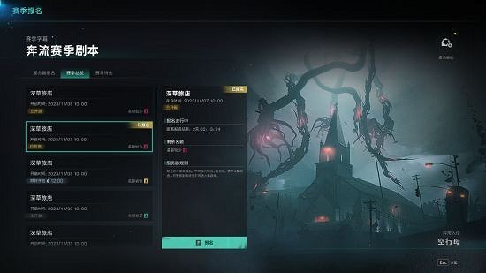 經過多次打磨之後，網易的這款“怪”遊戲現在體驗如何？