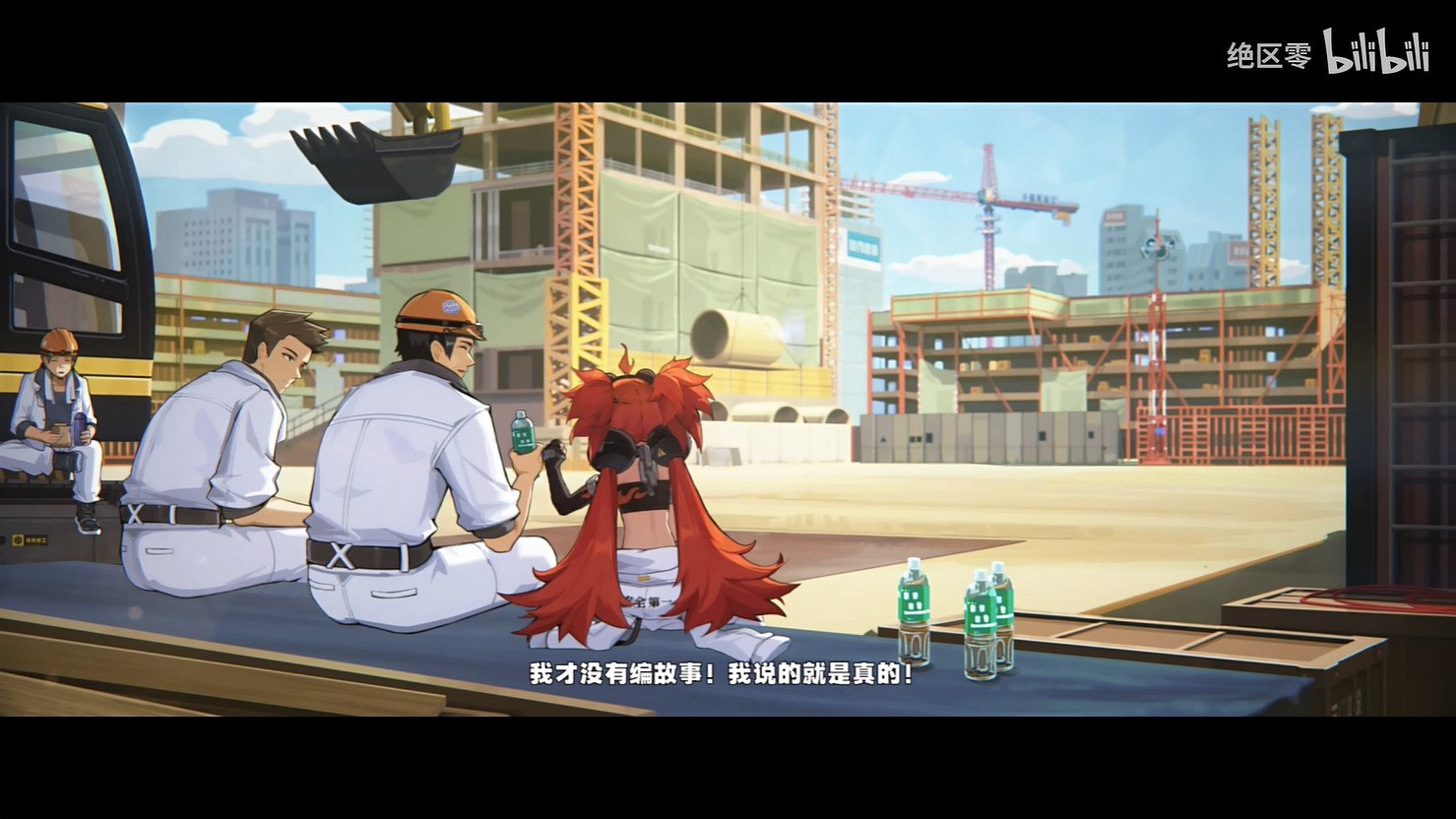 想像過嘲笑老板的畫面嗎《絕區零》新角色珂蕾妲PV 想像過嘲笑老板的畫面嗎《絕區零》新角色珂蕾妲PV