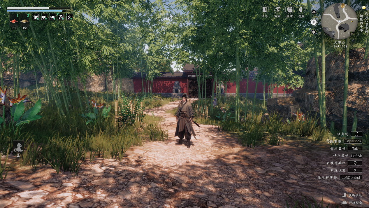 《下一站江湖2》專訪——另辟蹊徑的單機開放世界武俠 《下一站江湖2》專訪——另辟蹊徑的單機開放世界武俠