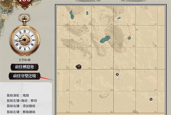 《夜鶯傳說》太陽巨人位置介紹 《夜鶯傳說》太陽巨人位置介紹