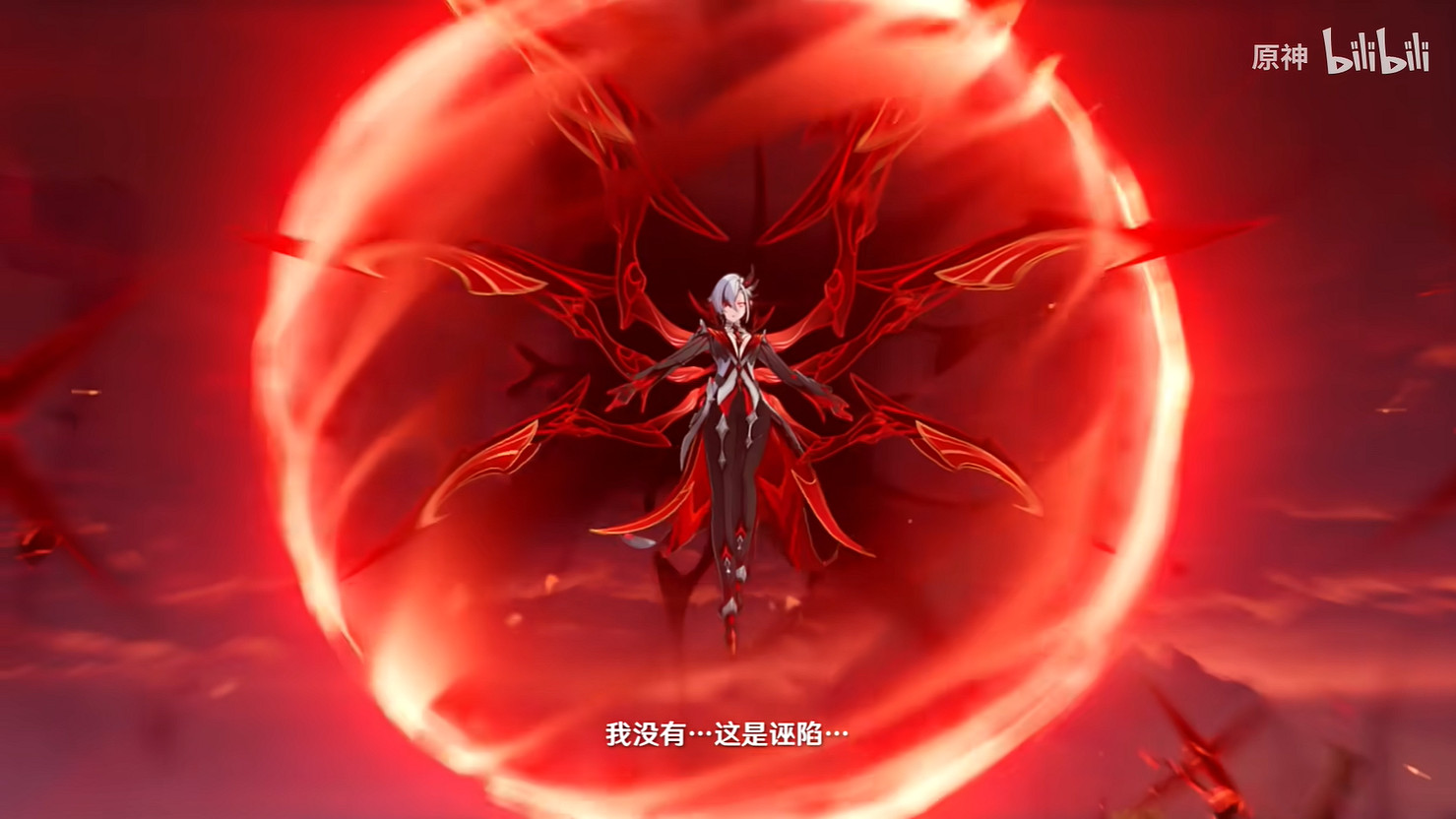 《原神》4.6版本前瞻：阿蕾奇諾打完就進卡池！？