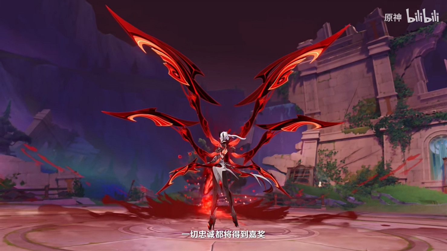 《原神》4.6版本前瞻：阿蕾奇諾打完就進卡池！？