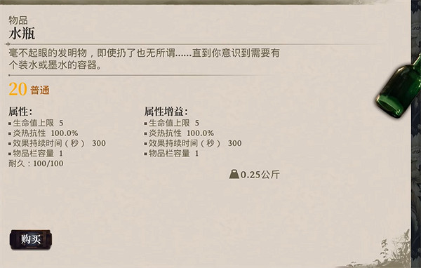 《夜鶯傳說》無限刷精華方法