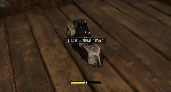 《夜鶯傳說》巴斯裡維斯卡對話解決方法