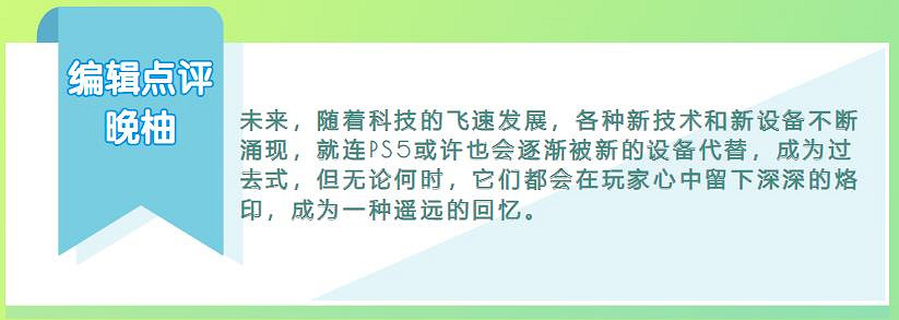 隨著3DS和WiiU斷網,玩家的"悲傷浪潮"正在全球蔓延! 隨著3DS和WiiU斷網,玩家的"悲傷浪潮"正在全球蔓延!