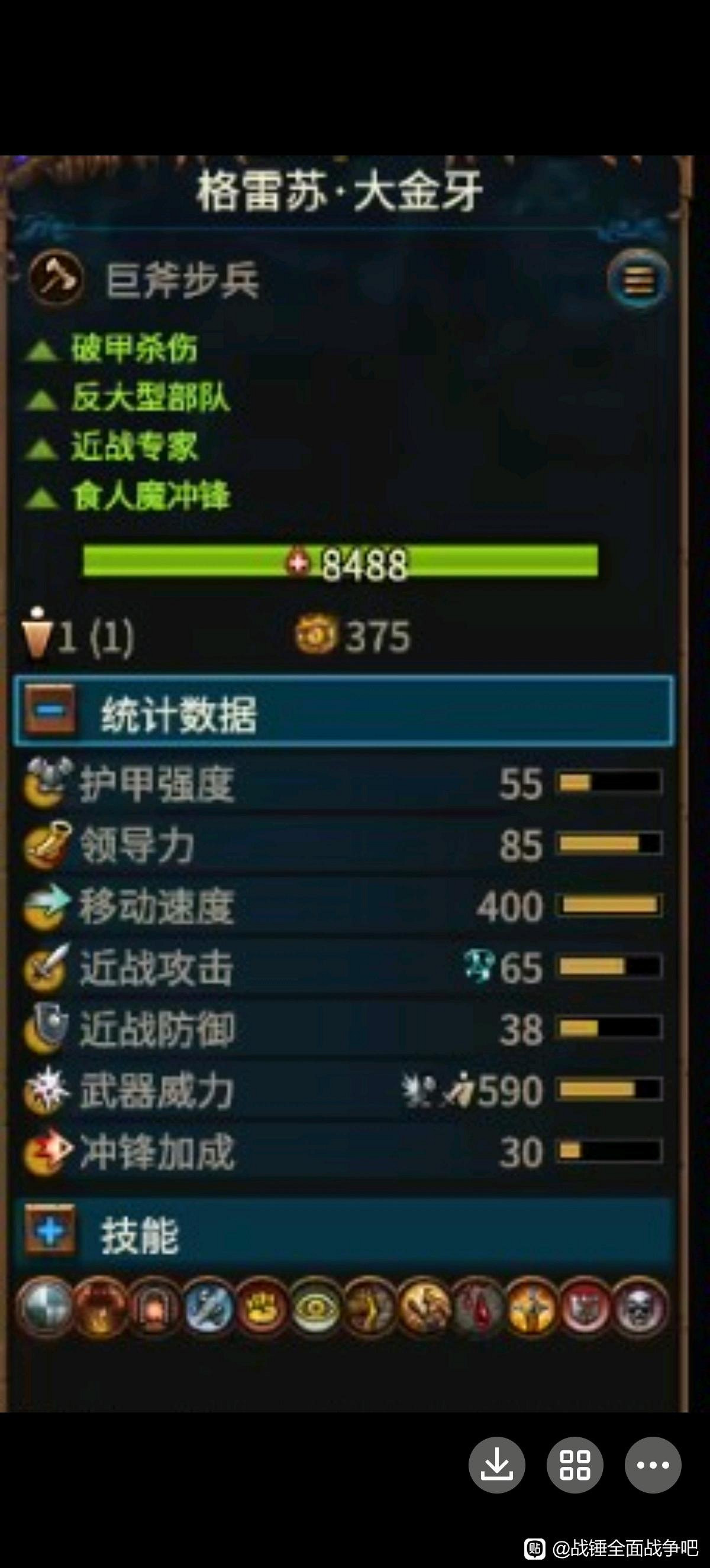 《全軍破敵：戰鎚 3》修補程式 4.1.1 更新檔發布 旋風大金牙戰車不再