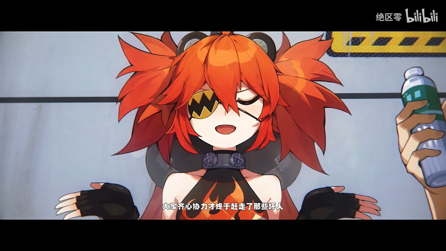 想像過嘲笑老板的畫面嗎《絕區零》新角色珂蕾妲PV 想像過嘲笑老板的畫面嗎《絕區零》新角色珂蕾妲PV