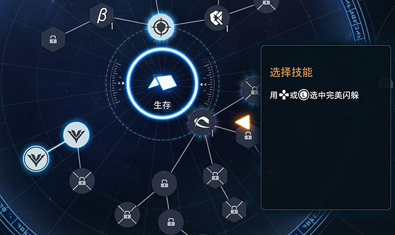 《星刃》Demo試玩：硬核華麗兼具的韓式3A處女作