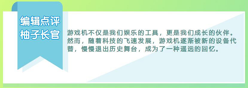 隨著3DS和WiiU斷網,玩家的"悲傷浪潮"正在全球蔓延! 隨著3DS和WiiU斷網,玩家的"悲傷浪潮"正在全球蔓延!