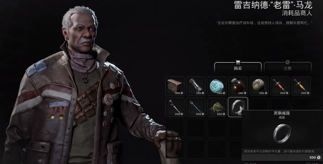 《遺跡2》亮鋼戒指獲得方法介紹 《遺跡2》亮鋼戒指獲得方法介紹