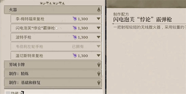 《夜鶯傳說》3階精華獲取方法 《夜鶯傳說》3階精華獲取方法