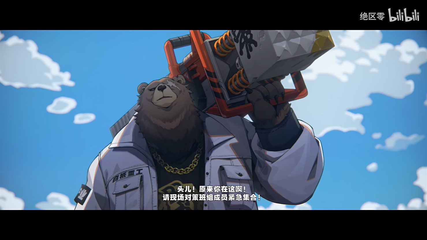 想像過嘲笑老板的畫面嗎《絕區零》新角色珂蕾妲PV 想像過嘲笑老板的畫面嗎《絕區零》新角色珂蕾妲PV