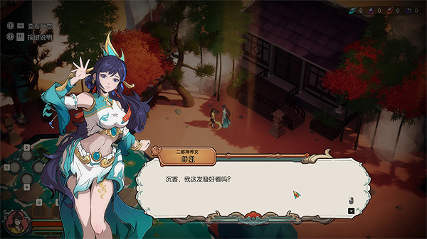 中國大陸研發神話肉鴿遊戲《寶蓮燈:太子沉香》發售 售價43元 中國大陸研發神話肉鴿遊戲《寶蓮燈:太子沉香》發售 售價43元