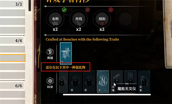 《夜鶯傳說》不屈不撓木斧製作方法 《夜鶯傳說》不屈不撓木斧製作方法