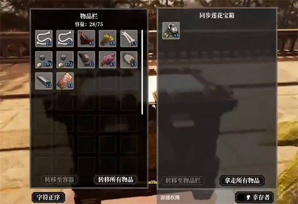 《夜鶯傳說》同步蓮花獲取方法 《夜鶯傳說》同步蓮花獲取方法