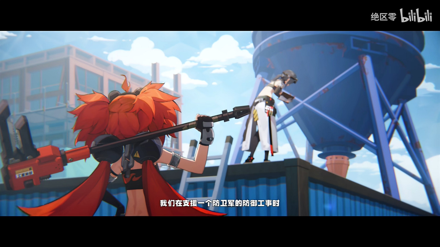 想像過嘲笑老板的畫面嗎《絕區零》新角色珂蕾妲PV 想像過嘲笑老板的畫面嗎《絕區零》新角色珂蕾妲PV