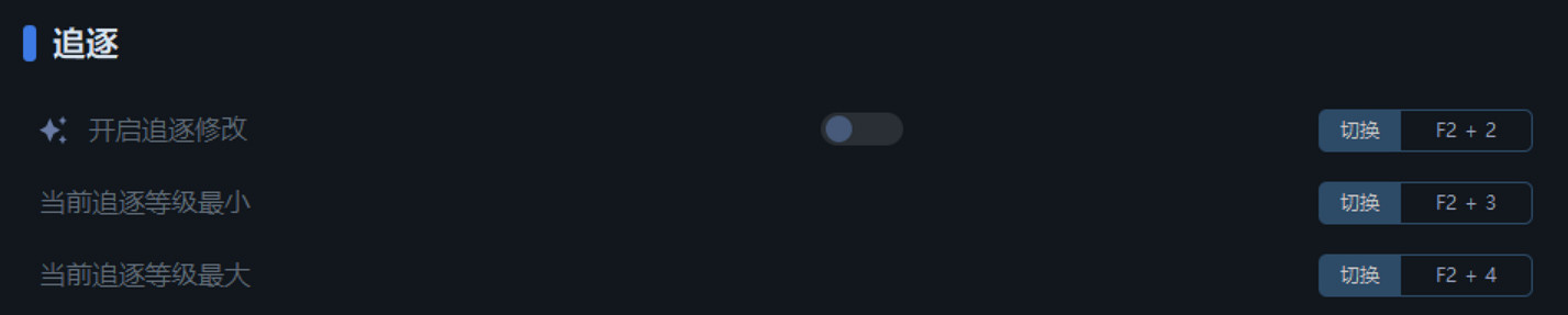 《垂死之光2:人與仁之戰》一修大師修改器使用說明 《垂死之光2:人與仁之戰》一修大師修改器使用說明