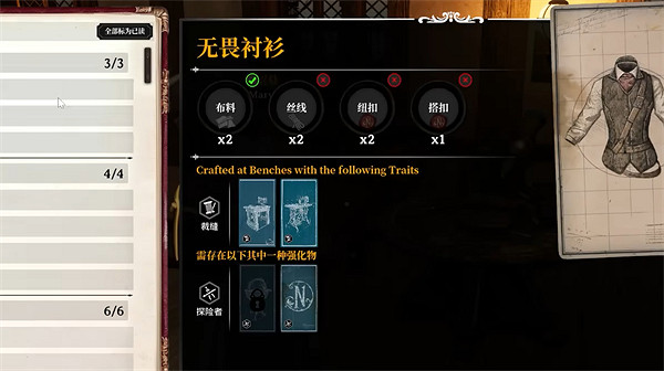 《夜鶯傳說》紫色裝備製作方法 《夜鶯傳說》紫色裝備製作方法