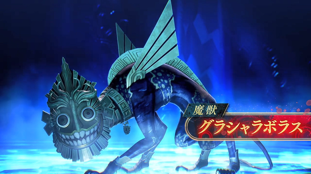 《真·女神轉生5V》每日惡魔“格剌希亞拉波斯”介紹 《真·女神轉生5V》每日惡魔“格剌希亞拉波斯”介紹