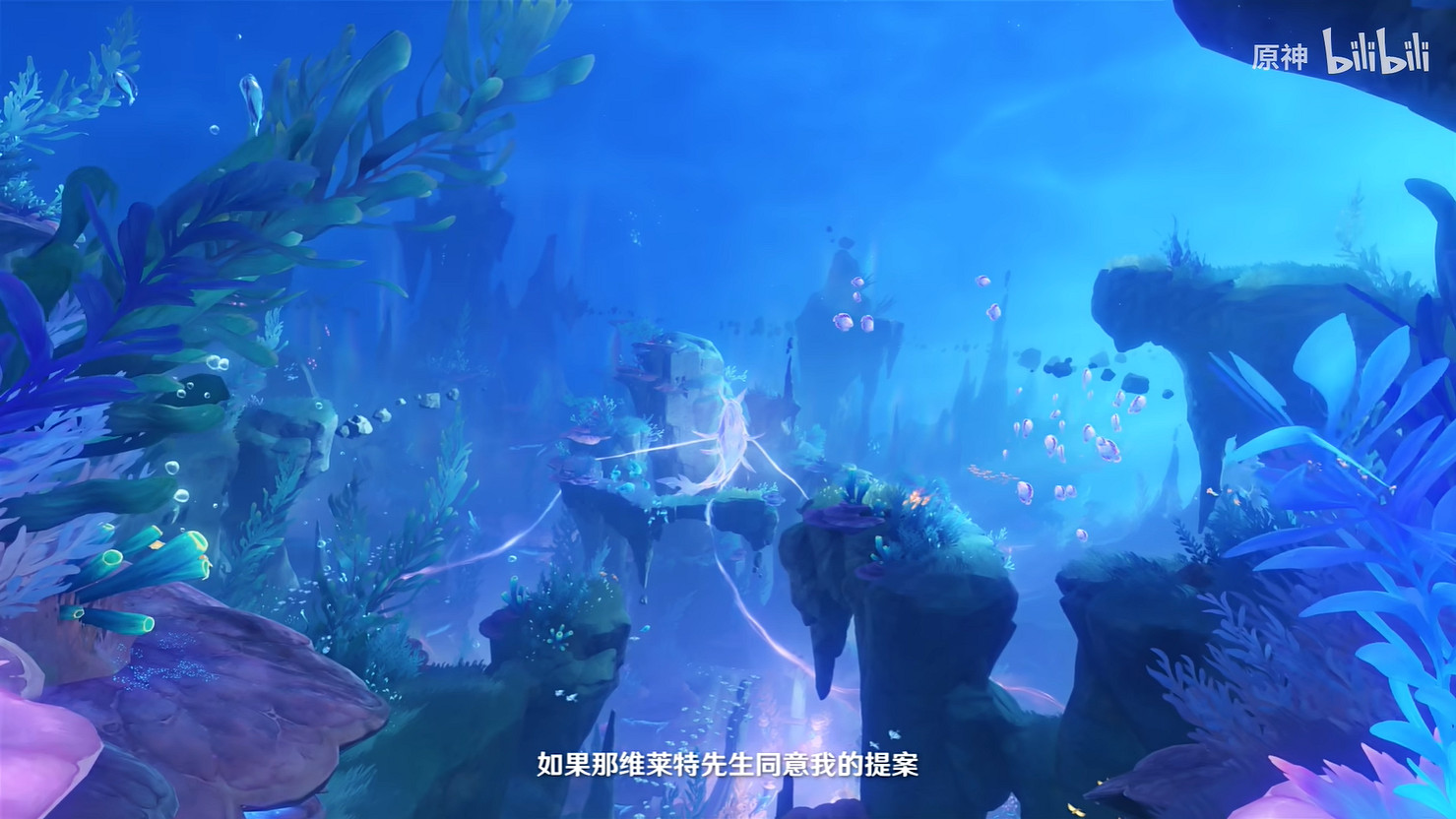 《原神》4.6版本前瞻：阿蕾奇諾打完就進卡池！？