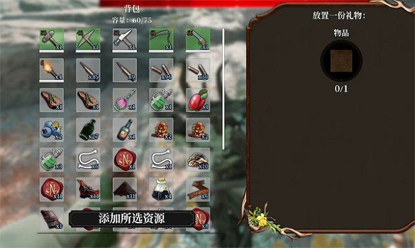 《夜鶯傳說》上貢方法