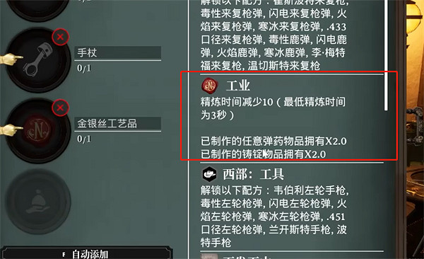 《夜鶯傳說》產能翻倍副卡獲取方式 《夜鶯傳說》產能翻倍副卡獲取方式