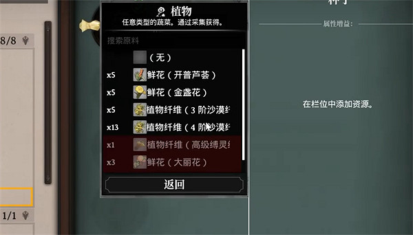 《夜鶯傳說》種子獲取方法 《夜鶯傳說》種子獲取方法