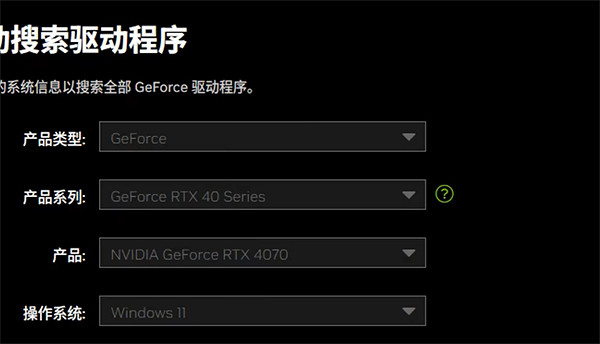 《夜鶯傳說》遊戲錯誤解決方法 《夜鶯傳說》遊戲錯誤解決方法
